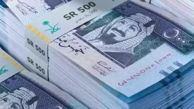 الريال السعودي