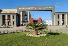 جامعة المنصورة الجديدة