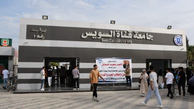 جامعة قناة السويس